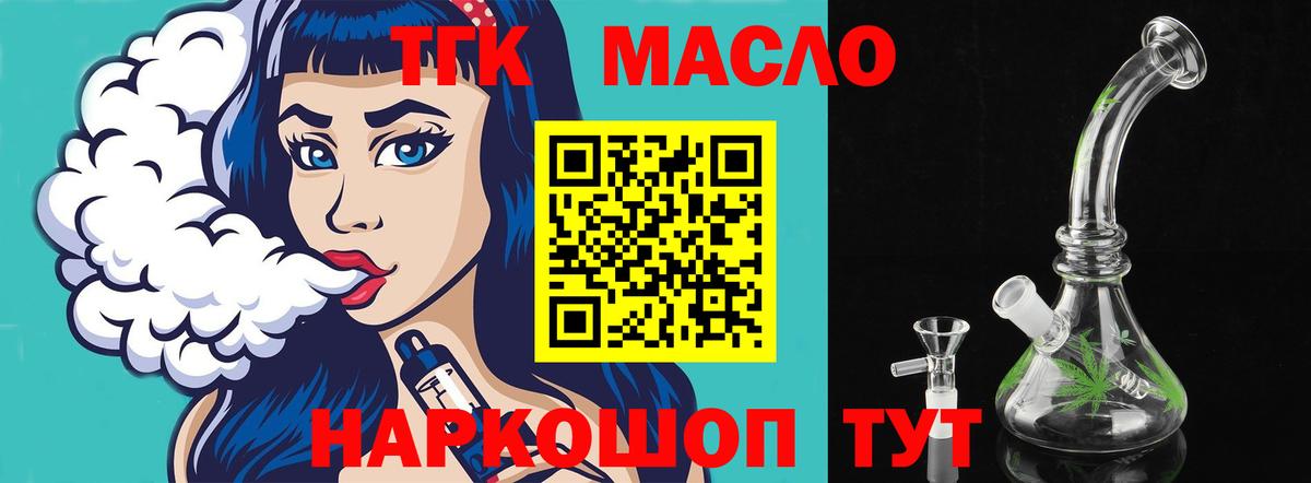 ТГК концентрат Донской